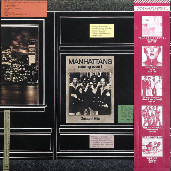 Greatest Hits = マンハッタンズ・ベスト