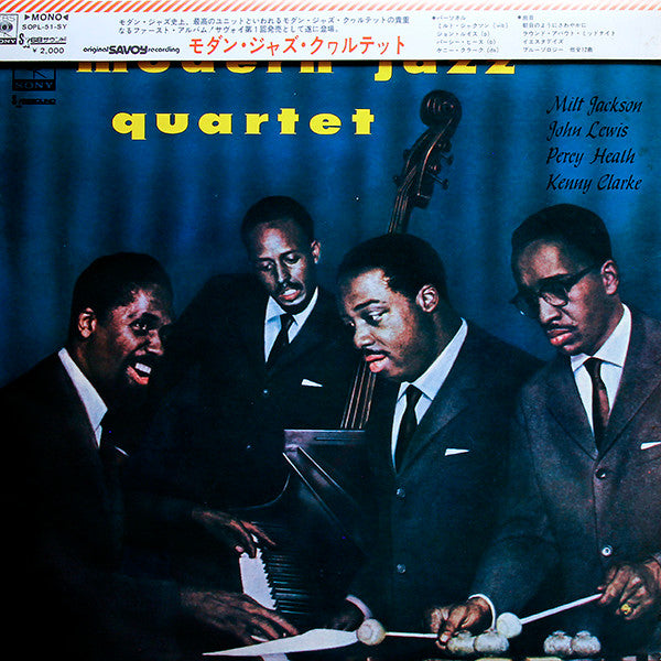 Modern Jazz Quartet