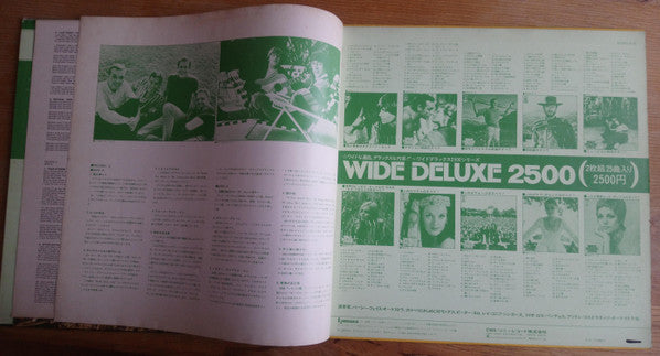 Folk Song Deluxe