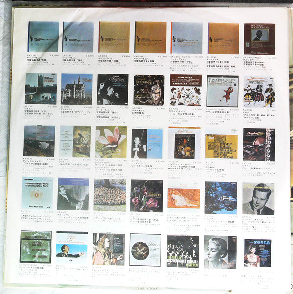 The Best Of The Ventures Vol. 2