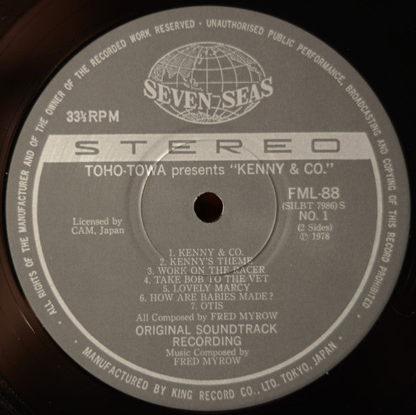 Kenny & Company (Original Soundtrack Recording)