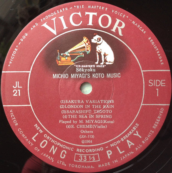 Sôkyoku - Michio Miyagi's Koto Music = "Koto" Musique Par Michio Miyagi = 筝曲 宮城道雄名曲選