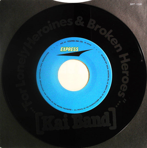 Million Dollars Night