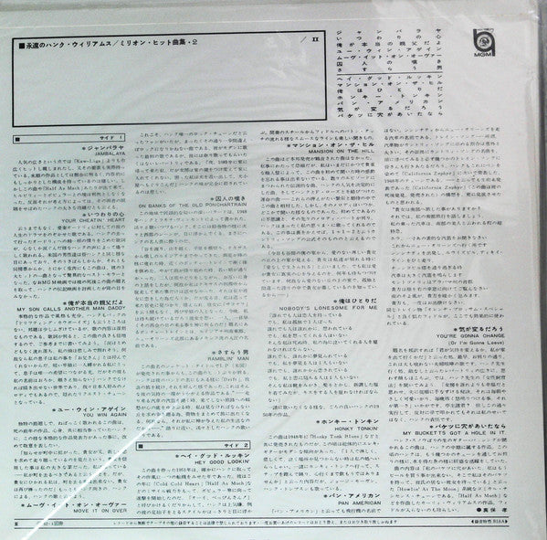 42 Of His Greatest Hits