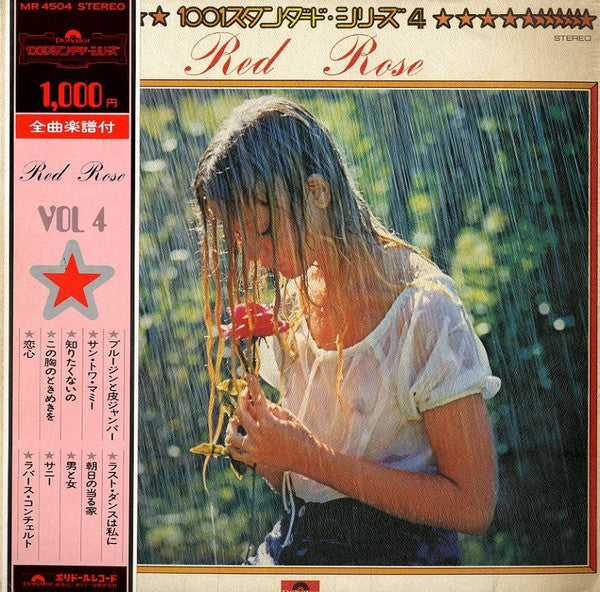 Red Rose
