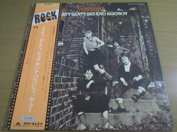 Meaty Beaty Big And Bouncy