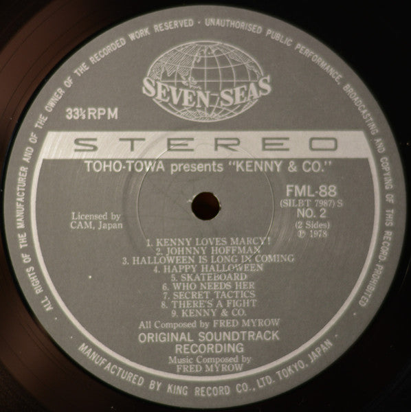 Kenny & Company (Original Soundtrack Recording)
