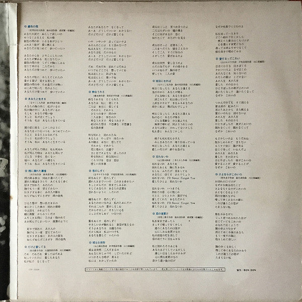 あなたと生きる