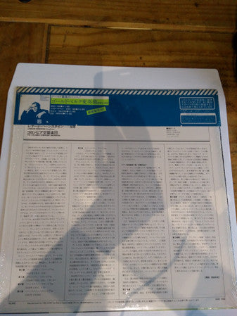 Piano Concerto No. 3 In C Minor