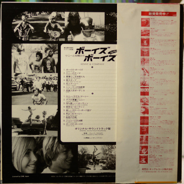 Kenny & Company (Original Soundtrack Recording)