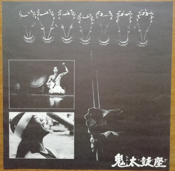 Devils On Drums (From The Sado-Island/Japan)