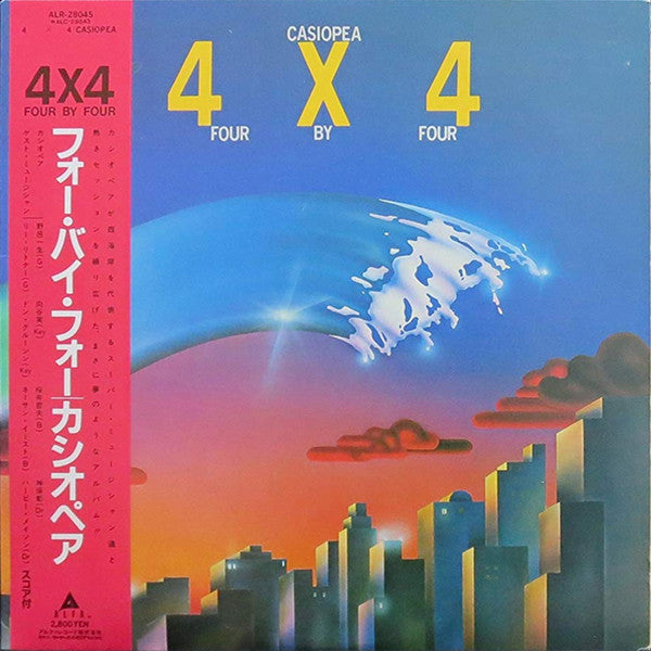 4 × 4 (Four By Four)