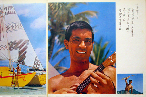 ハワイの休日= Holiday In Hawaii