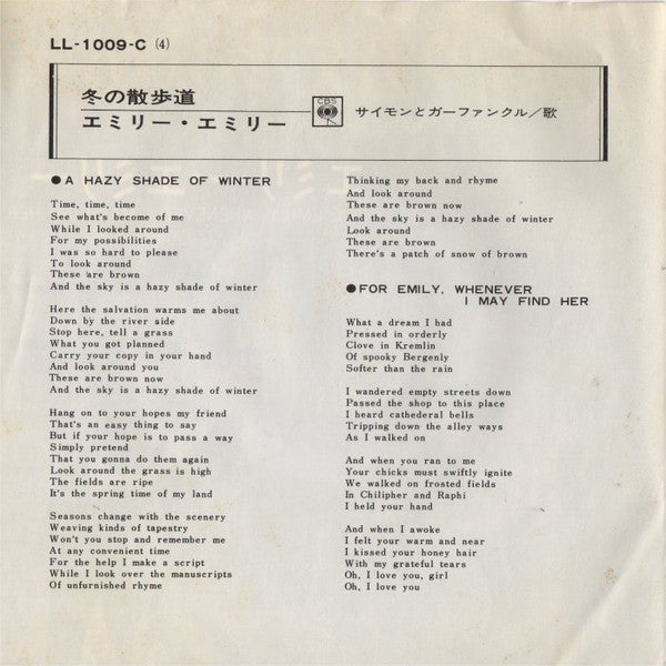 冬の散歩道 = A Hazy Shade Of Winter / エミリー・エミリー = For Emily, Whenever I May Find Her