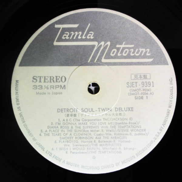 Detroit Soul - Twin Deluxe