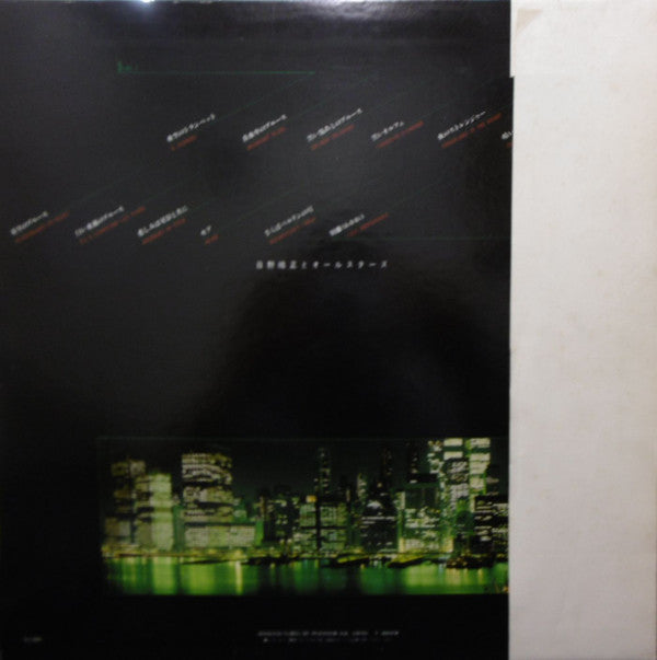 あなたと恋とトランペット