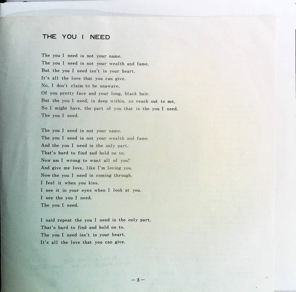 Dizzy / The You I Need