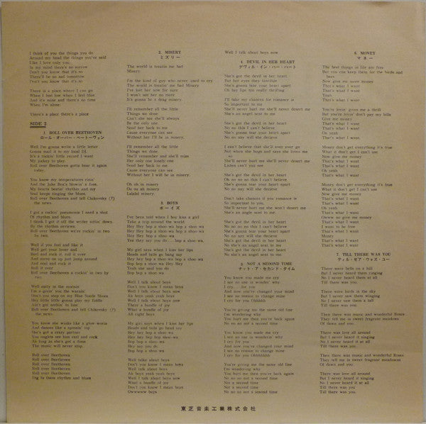 The Beatles' Second Album