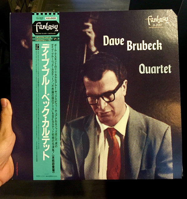 The Dave Brubeck Quartet