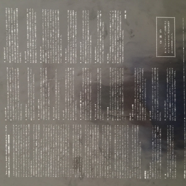 Brazil's Greatest Hits