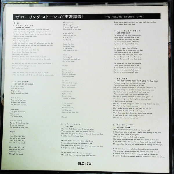 Have You Seen Your Mother Live!