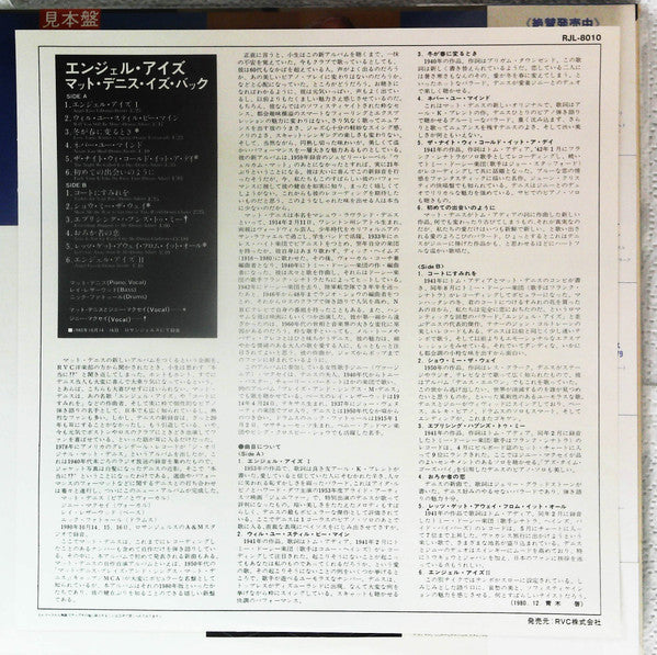 Angel Eyes - Matt Dennis Is Back