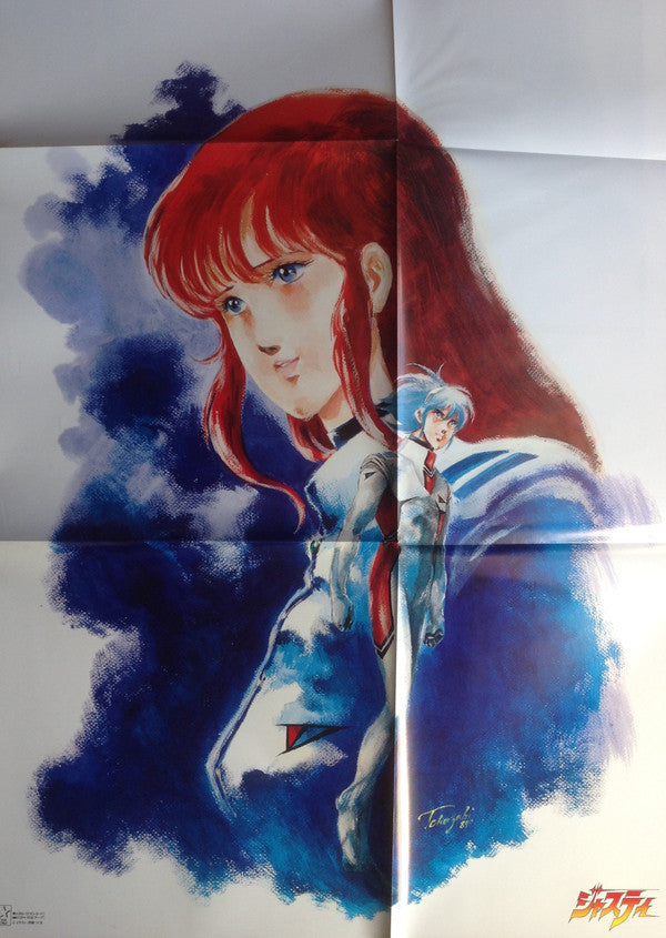 「ジャスティ」オリジナル・アルバム