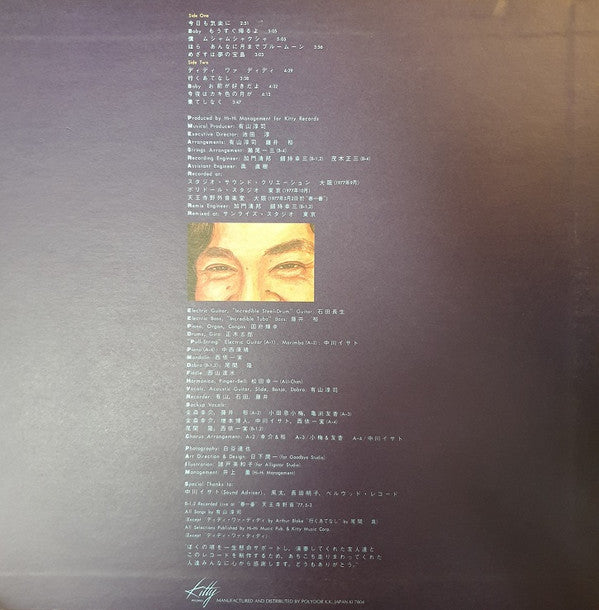 ありのままじゅんじ