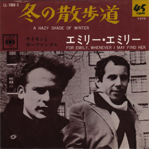 冬の散歩道 = A Hazy Shade Of Winter / エミリー・エミリー = For Emily, Whenever I May Find Her