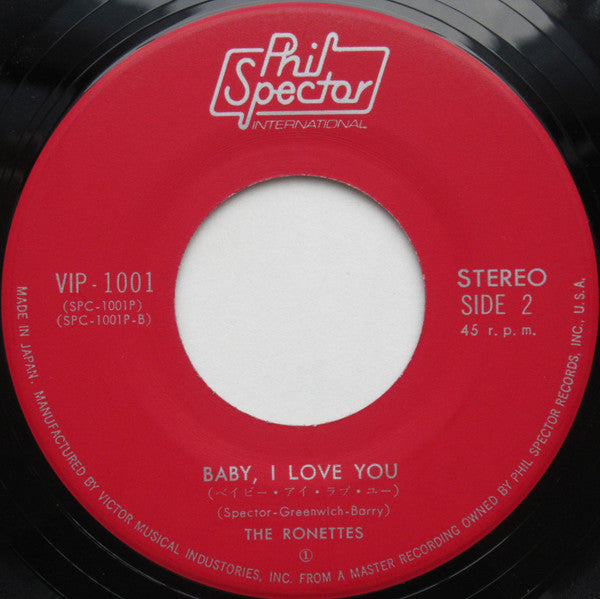 ビー・マイ・ベイビー = Be My Baby