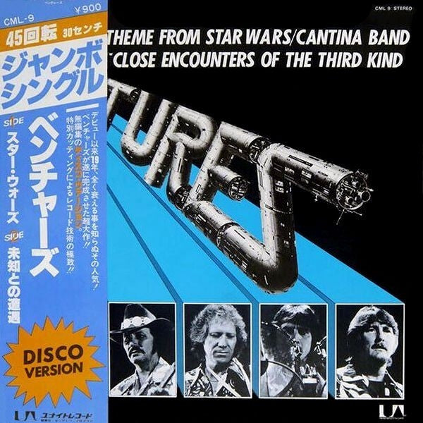 Release: Unknown Release-Vinyl-Japan-1978-CML 9-12353996