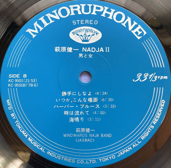 Nadja II = 男と女: Nadja II