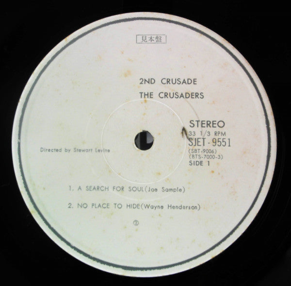The 2nd Crusade