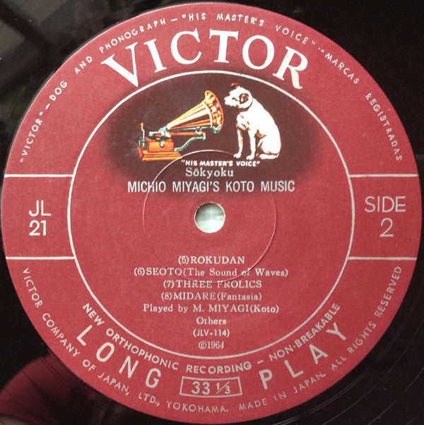 Sôkyoku - Michio Miyagi's Koto Music = "Koto" Musique Par Michio Miyagi = 筝曲 宮城道雄名曲選