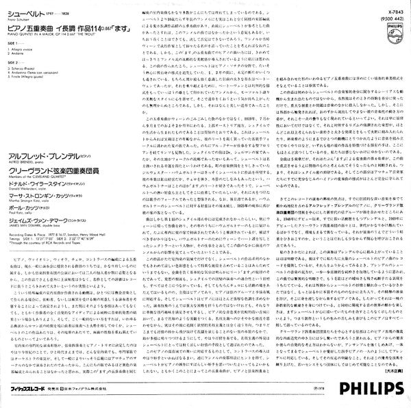 Piano Quintet, Op. 114 "Trout"