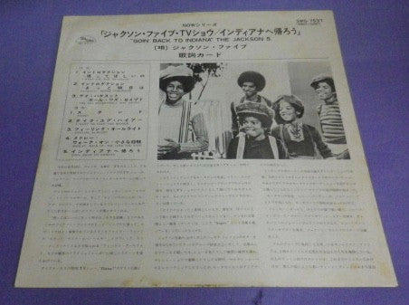 Goin' Back To Indiana (Original TV Soundtrack)