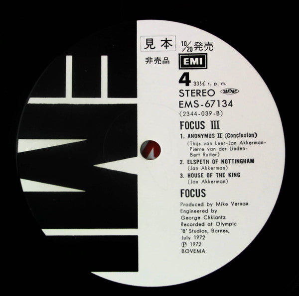 Focus 3 = フォーカス3