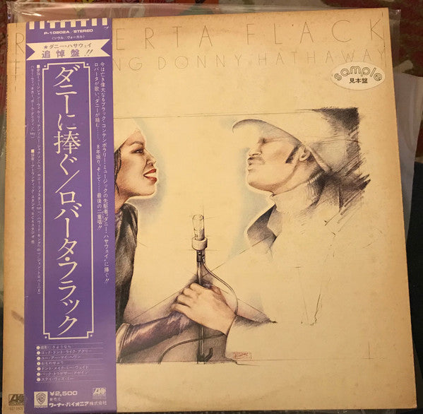 Roberta Flack Featuring Donny Hathaway