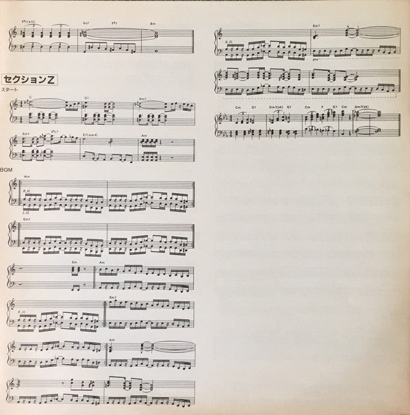 Capcom Game Music