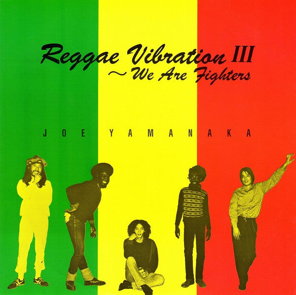 Reggae Vibration III (We Are Fighters)