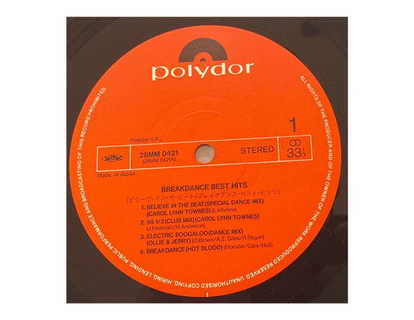 Breakdance Best Hits