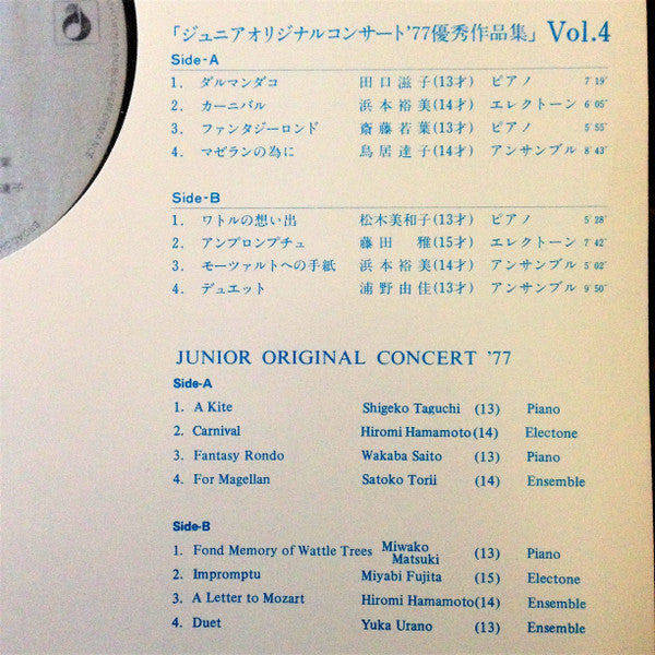 Junior Original Concert 1977