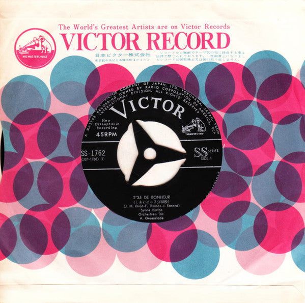 しあわせの 2'35 = 2'35 De Bonheur