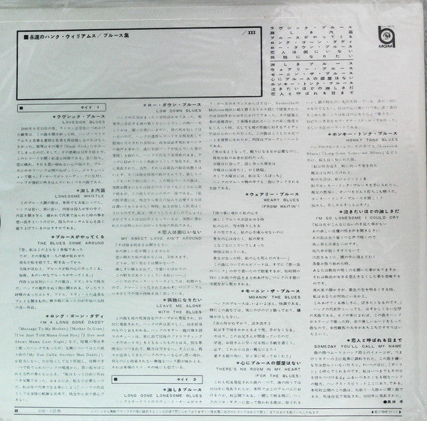 42 Of His Greatest Hits