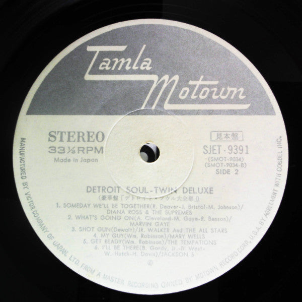 Detroit Soul - Twin Deluxe