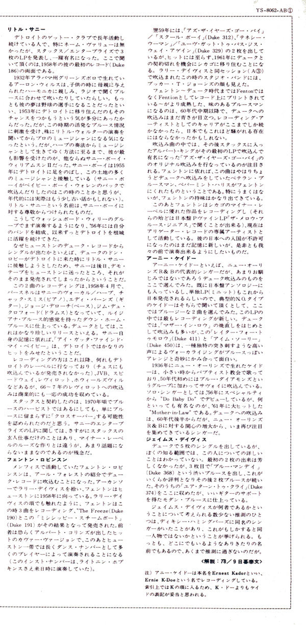 Big Blues From Duke & Peacock (Blues Anthology Vol. 2)