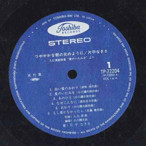 つややかな朝の光のように