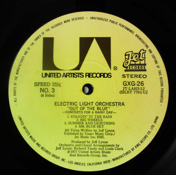 Out Of The Blue = アウト・オブ・ザ・ブルー