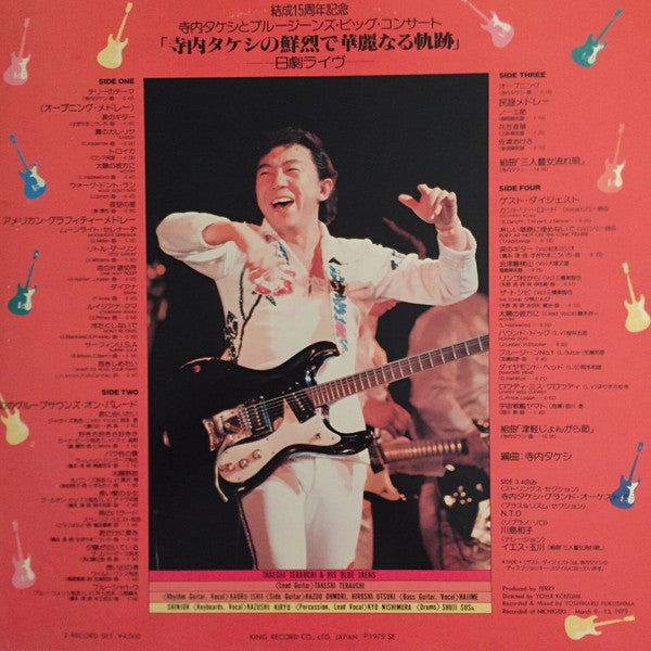 Release: Unknown Release-Vinyl-Japan-1979-SKD-551~2-22283707