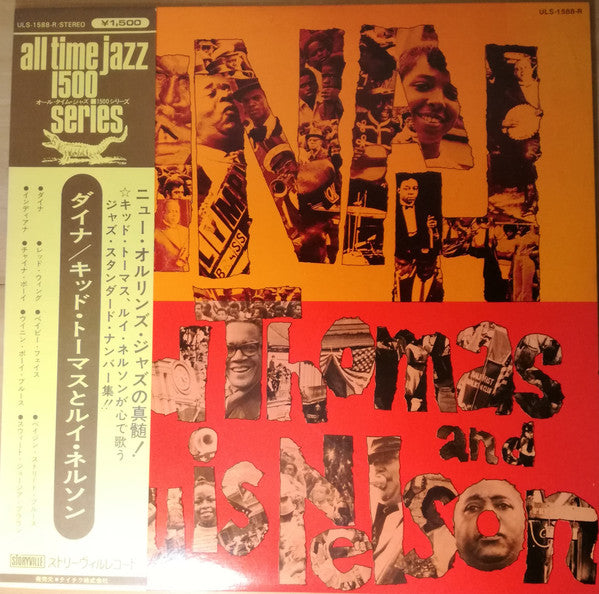 Release: Unknown Release-Vinyl-Japan-None-ULS-1588-R-10894241